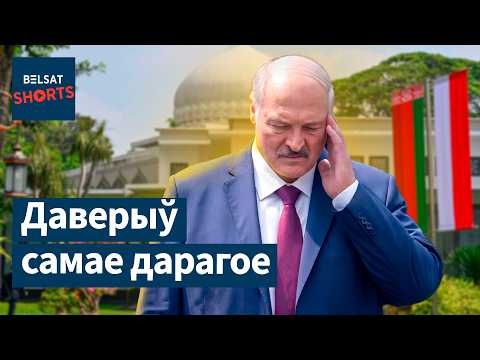 Лукашэнка ледзь вярнуўся дадому