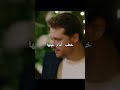 مسلسل هذا البحر سوف يفيض  ساكن مسلسل تركي