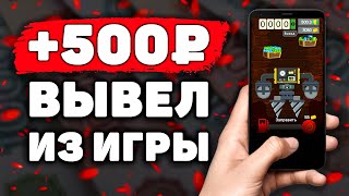 ИГРА Happy Digging ПЛАТИТ! НО… Заработок на Телефоне Без Вложений. Как Заработать с Телефона screenshot 2