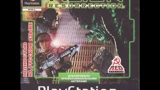 Alien Resurrection [Full Rus] [Koteuz + RED Station]