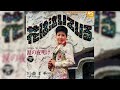 川奈ミキ 花は泣いている(1969年)【筒美京平先生作品・超名曲・HQレコードサウンド】