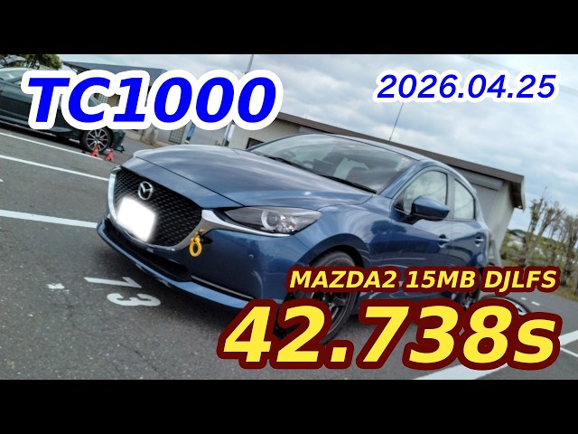 マフ** 2点おまとめ f01.png