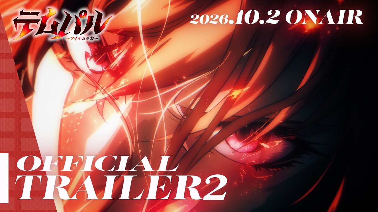 Overgeared Anime Sets October 2 Premiere, Reveals New Cast and Theme Songs