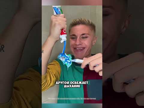 Зачем трёхцветная зубная паста😳