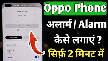 Oppo me alarm kaise lagaye | Oppo Mobile me alarm kaise lagaye | How to set alarm in oppo phone
