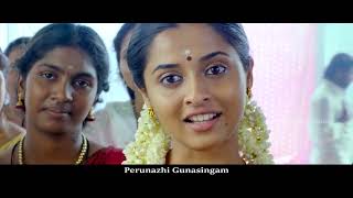 kadaikutty singam tamil movies