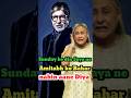 Why Amitabh Bachchan 🤨इस Sunday Jalsa से बाहर नहीं आए? 🏠 #bollywood #story #shorts