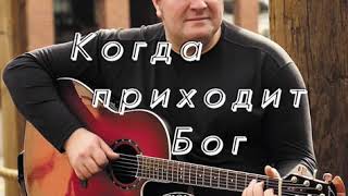 Video thumbnail of "02 Адонай - Вадим Ятковский"