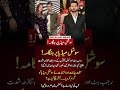 Kanwal Zulqarnain vs Rajab Butt | Social Media Controversy Explained |#shorts #rajabfamily