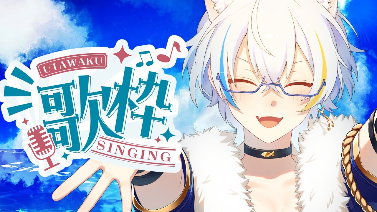 【歌枠】ちるちるれんきゅーたいむ【鐘霞れい】JOYSOUND カラオケ FOR STREAMER