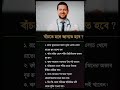 6 Essential Health Tips for a Better Life | Must Know Facts!