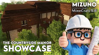 Countryside Manor Tour | Minecraft Mizuno’s 16x + CIT Showcase screenshot 3