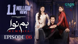 Humnava Episode 06 (Subtitles) 5th January 2026 | Digitally Padel   ISB & London School | Green TV