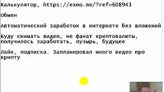 Перевод сатоши в рубли - Калькулятор сатош в рубли