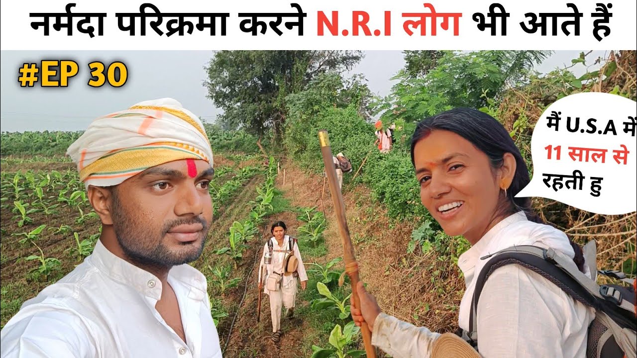 Narmada Parikrama 🙏 नर्मदा परिक्रमा करने N.R.I भी आते हैं 🔥 #narmada #parikrama #travel_for_you 💯
