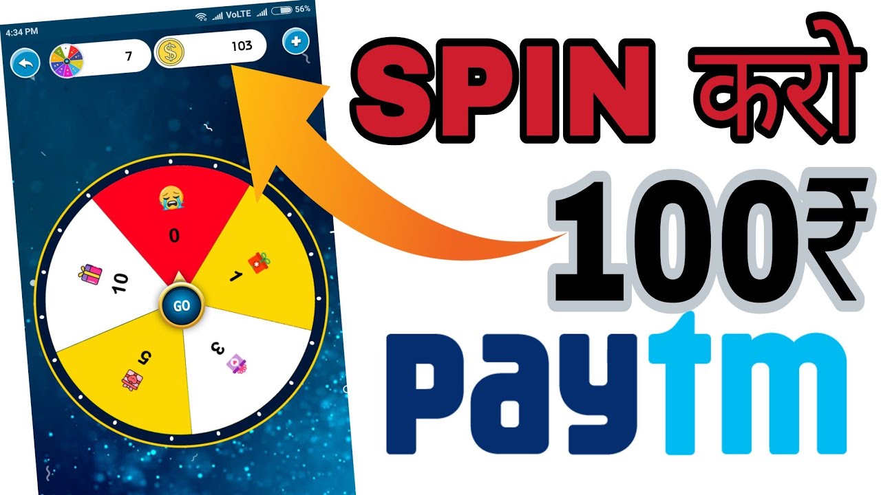 Earn By Spin 100₹ PayTM Daily Free || Best App June 2021