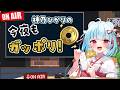 【 雑談｜マシュマロ 】日曜夜はガポラジ！しもべたち元気に過ごしてる？？【Vtuber｜神乃ひかり】