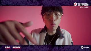 Swang多雷 《櫻花》MV 中文與日文說唱的融合！