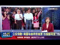 韓國瑜首催公投票 喊話人民才是台灣主人