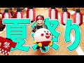 亀田家のみんなで夏祭りにいったらテンション上がりまくり♪