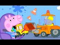 De Weg Opbreken | Tekenfilm | Peppa Pig Nederlands Compilatie Nieuwe Afleveringen