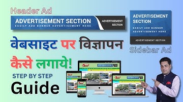 Custom Ad Placement in WordPress Site! in Hindi Image OR HTML Ads