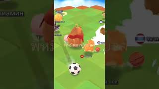 ไฮไลท์เกม [Sweet Crossing-Snake.io] พี่หมีแตะฟุตบอล screenshot 3