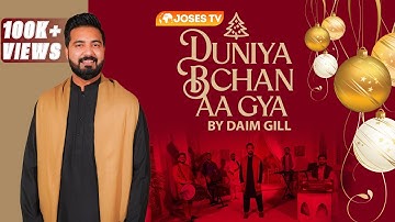 Duniya Bachan Aa Gaya || Daim Gill || Official 4K Video || New Christmas Geet 2024
