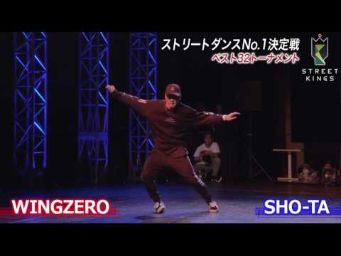 STREET KINGS vol.2 in大阪 ベスト32｜WINGZERO vs SHO-TA｜ストリートダンス世界一決定戦｜AbemaSPECIAL【AbemaTV】 - STREET KINGS vol.2 in大阪 ベスト32｜WINGZERO vs SHO-TA｜ストリートダンス世界一決定戦｜AbemaSPECIAL【AbemaTV】