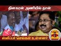 New video by Thanthi TV on YouTube