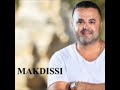 اغنيه حبيني وما تقولي لاء اغنيه حبيني وما تقولي لاء