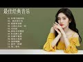 70 年代、80 年代古典音乐史上最佳 - 最佳古典音乐  #7