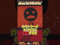 shortsで分かる!「溶ける愛」 #shorts #LobotomyCorporation #ロボトミーコーポレーション #ゆっくり解説
