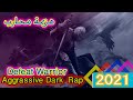 لحن راب اسطوري هزيمة محارب Aggressive Dark Instrument Defeat Warior 