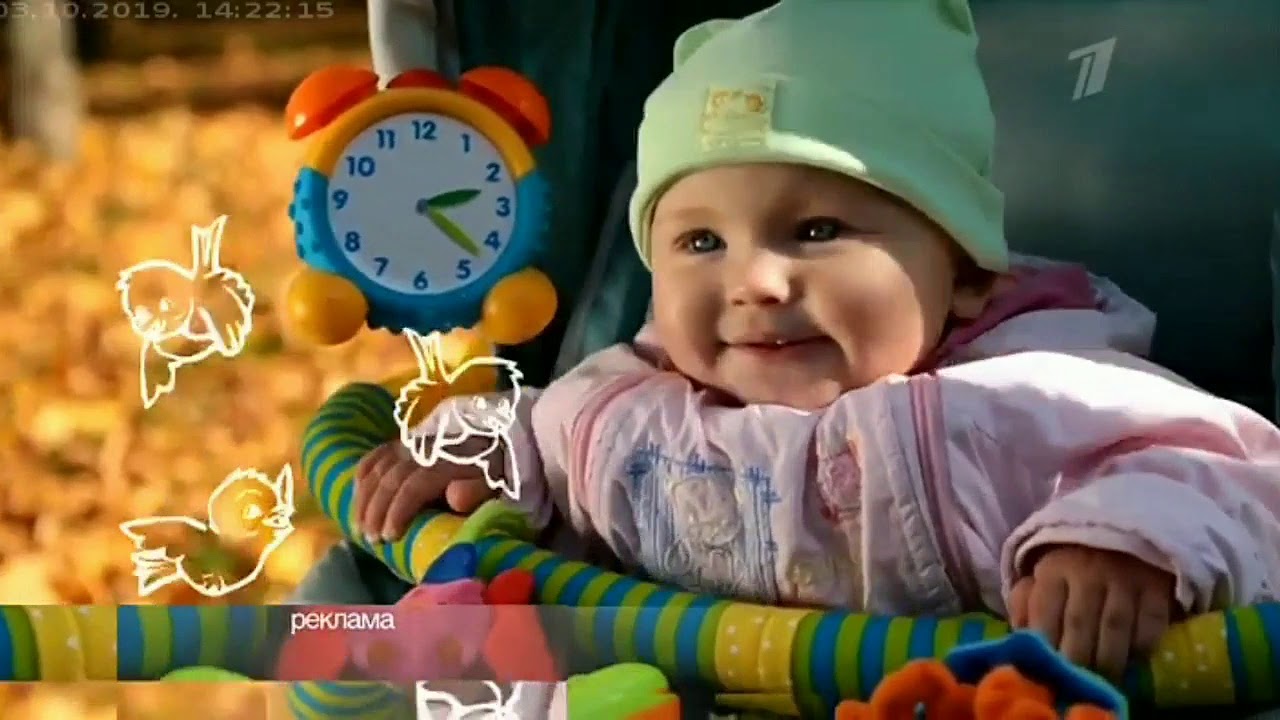 Реклама первый канал 2014. Рекламная заставка первый канал. Первый канал реклама. Рекламная заставка первый канал 2017