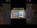 不満が想定外すぎるwwwwwww