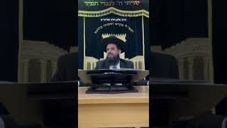הרב אלון חלה - משל ה waze