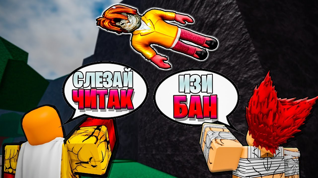 МЕХАНИКИ ТСБ, БЕЗ КОТОРЫХ ТЫ СЛИВАЕШЬ