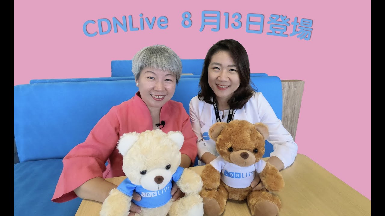 CDNLive看產業趨勢  13日登場