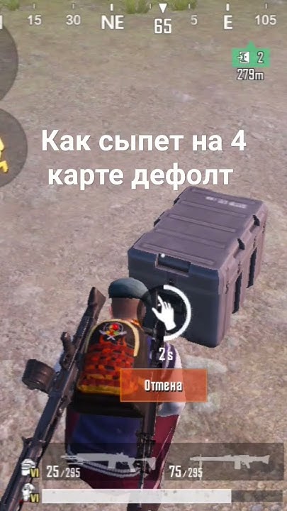 metro пабг - YouTube
