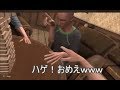 青３Fでジェンガしてみた結果ｗ　【Hand Simulator】