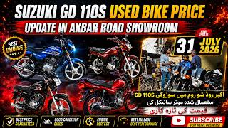 Suzuki GD 110 s used bike price update in Akbar road showroo.31 July 2026