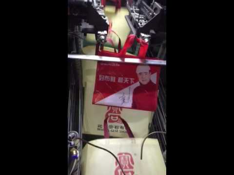 square bottom non-woven bag making machine