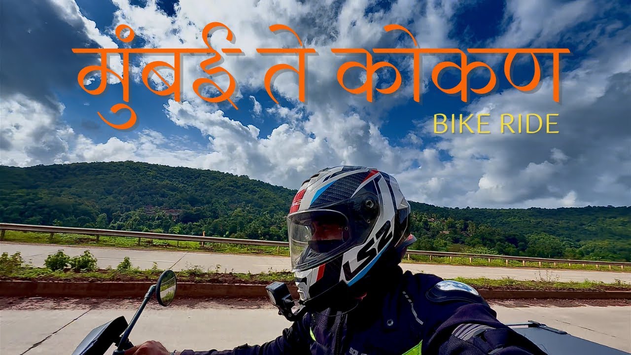 मुंबई ते कोकण सुरुवात | Mumbai to konkan bike ride | Old Mumbai-Goa Highway Update | #kokan