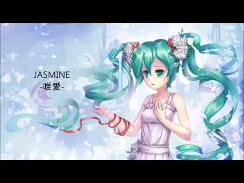 【初音ミク】JASMINE 唯愛【オリジナル】【台語】