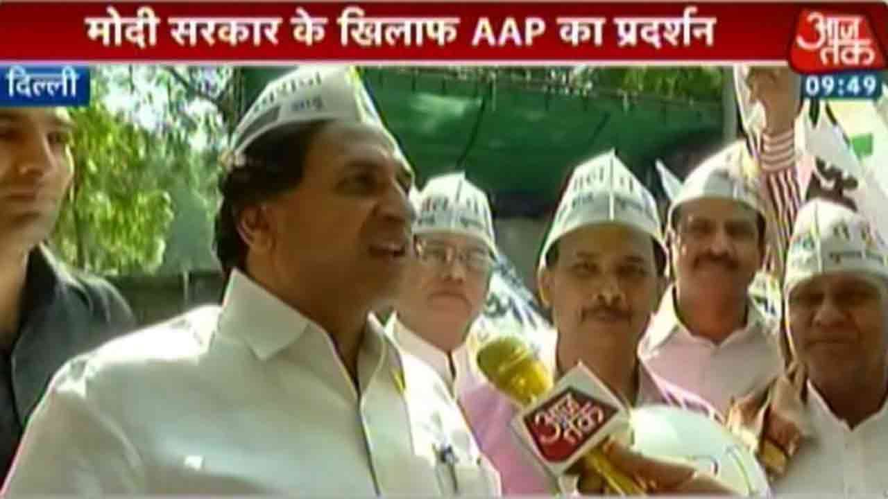 AAP Protest Against Modi Govt At Jantar Mantar