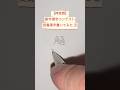 創作漢字が逸脱すぎる②🐧🖊️👏