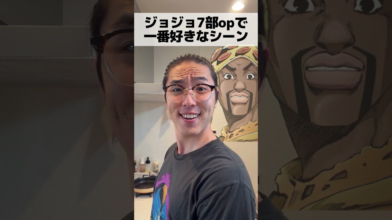 ジョジョ7部opで一番好きなシーン