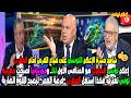 إعلام تونس يعترف المغرب يتفوق في الطاقة والتجارة وإفريقيا تكشف الفرق الكبير اليوم