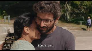 The Translator / Le Traducteur (2021) - Trailer (French subs)